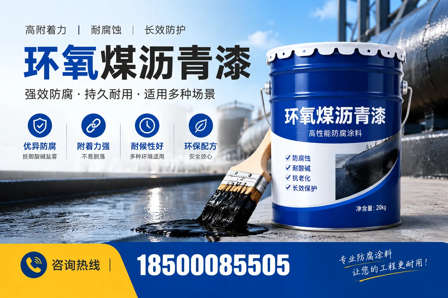 环氧煤沥青漆与其他漆类的比较，鄂州用户的选择依据